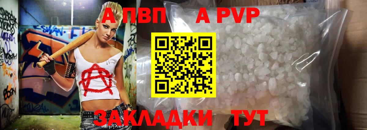 NBOMe  MDMA  КОКАИН  Меф МЯУ МЯУ кристаллы  Магазин наркотиков  Вход с VPN  Россия  Каннабис 