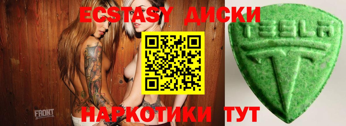Россия  Экстази  ЭКСТАЗИ DUBAI  Вход с VPN  blacksprut онион  ЭКСТАЗИ 300 mg 