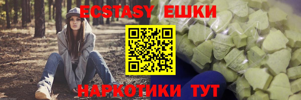 ЭКСТАЗИ VHQ Россия