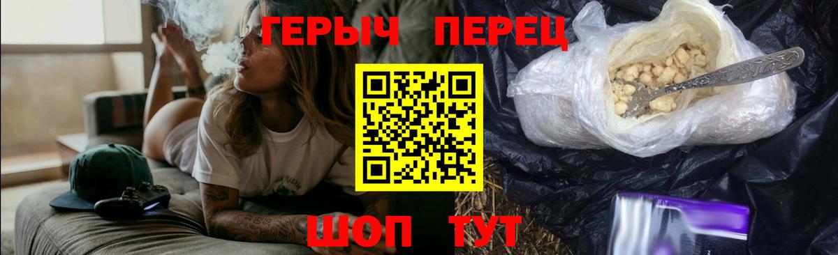 Россия  Героин Афган  ГЕРОИН  Вход с VPN 