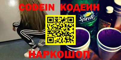 мефедрон VHQ Абакан