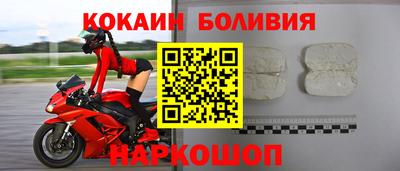 мефедрон VHQ Абакан