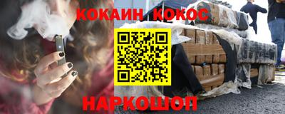 мефедрон VHQ Абакан