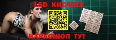 бутират Абинск