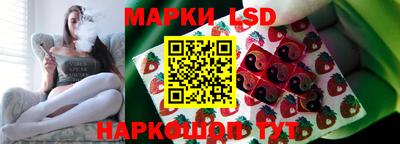 бутират Абинск