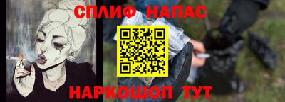 мефедрон VHQ Абакан