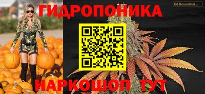бутират Абинск