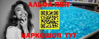 мефедрон VHQ Абакан