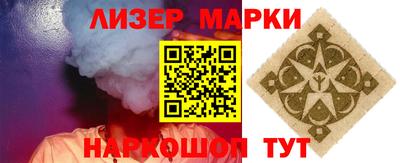 мефедрон VHQ Абакан