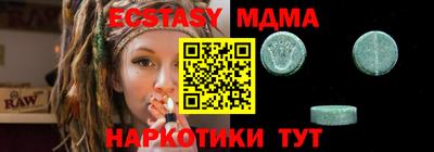мефедрон VHQ Абакан