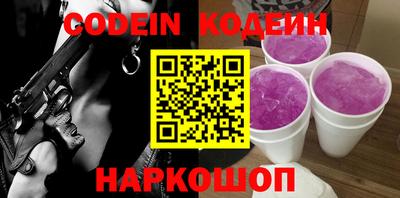 мефедрон VHQ Абакан