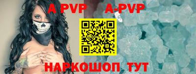мефедрон VHQ Абакан