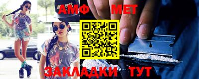 мефедрон VHQ Абакан
