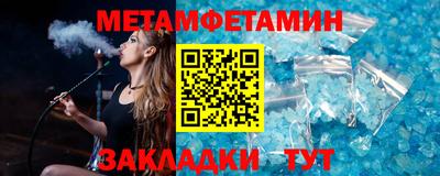 мефедрон VHQ Абакан