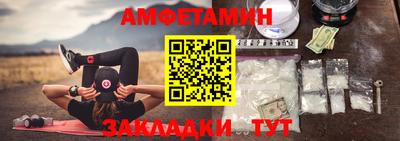 мефедрон VHQ Абакан