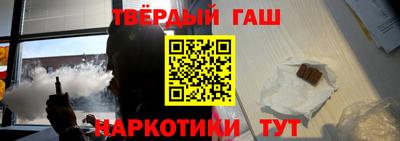 мефедрон VHQ Абакан