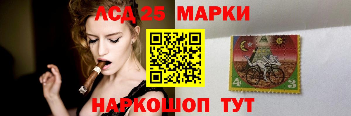 Лсд 25 экстази ecstasy Россия