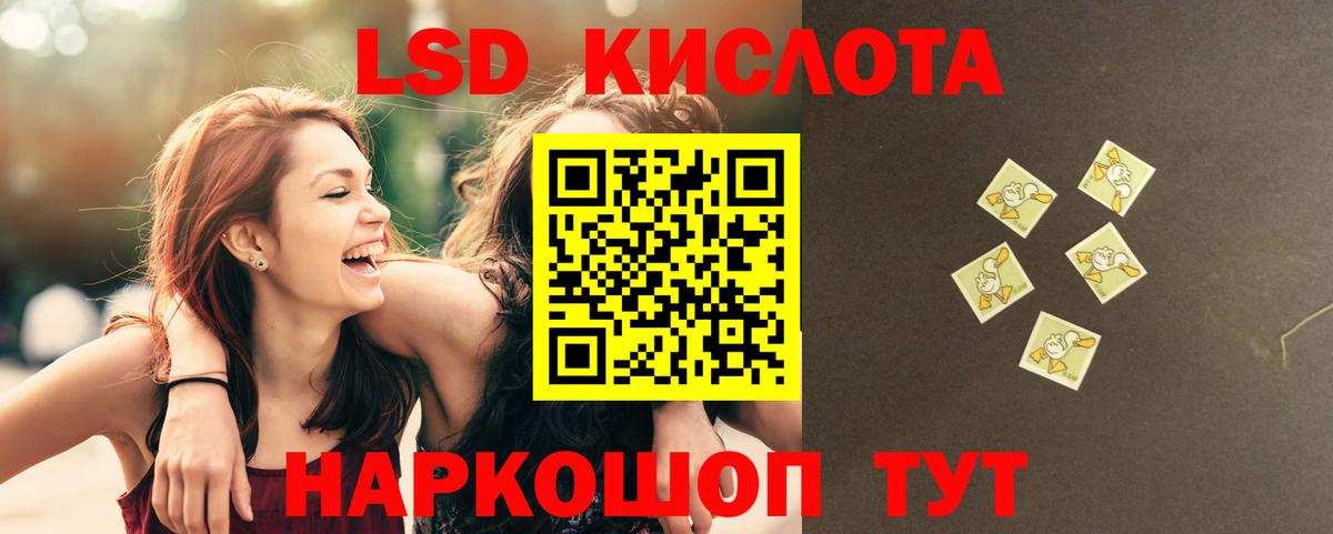 LSD-25 экстази ecstasy  Вход с VPN  Лсд 25 экстази ecstasy  Россия 