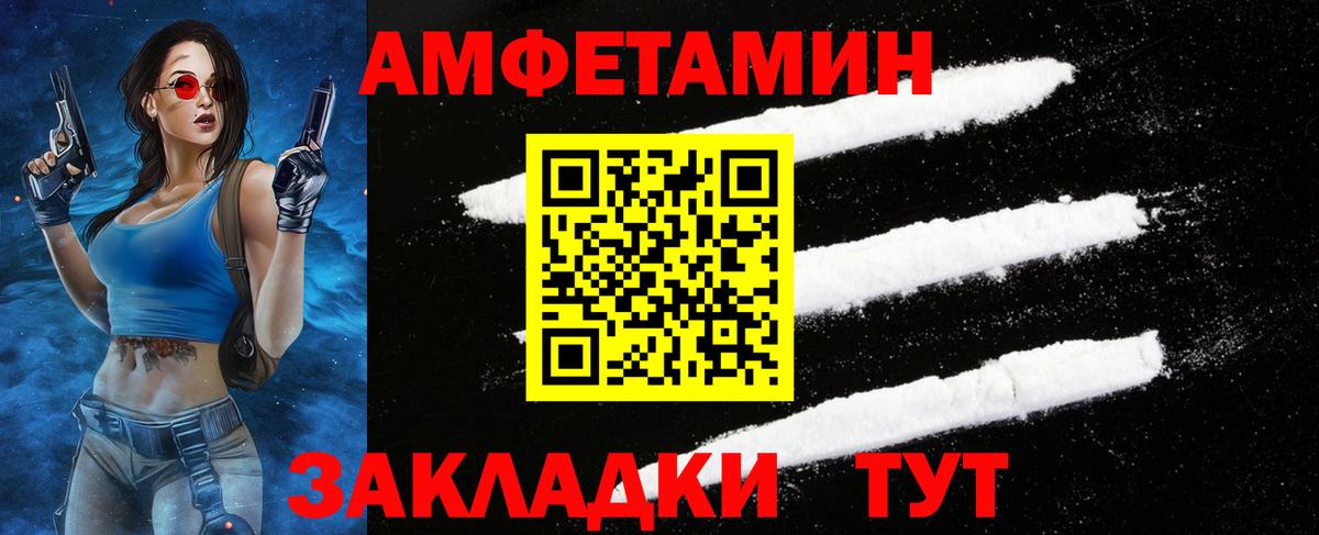 Первитин кристалл Россия