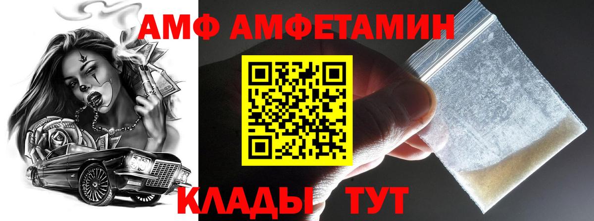 Россия  Первитин мет  Метамфетамин  Вход с VPN 